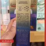 صاف کننده دورچشم غلطکی بیو هیالورون اولاین-خرید رول غلطکی دورچشم-صاف کننده دورچشم غلطکی-محصولات اولاین-خرید لوازم آرایش اورجینال-بلاران Eveline BioHyaluron Anti-Wrinkle Eye Gel 3x Retinol System belaran