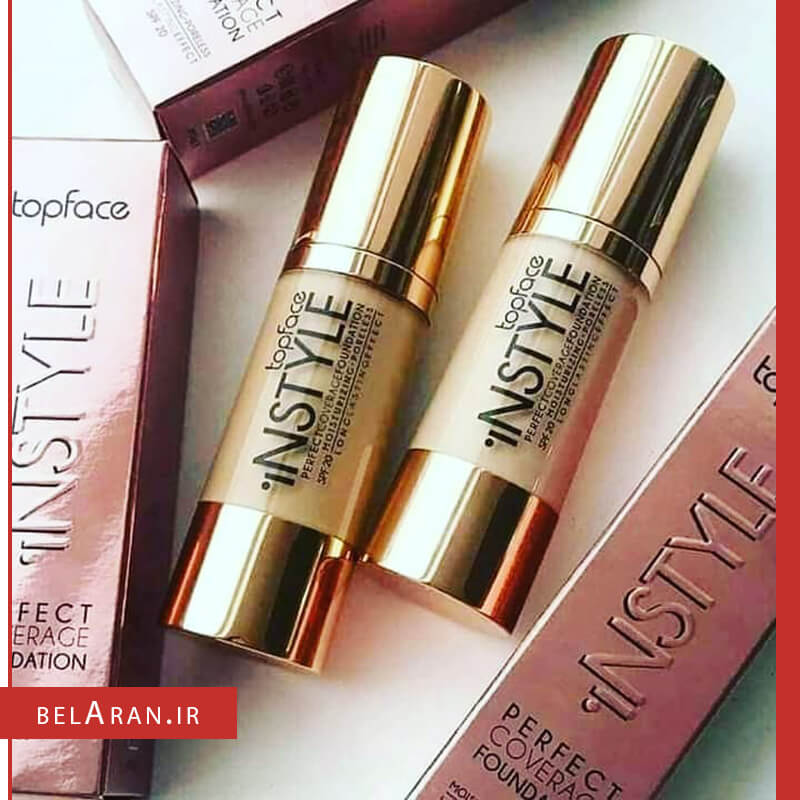 کرم پودر پرفکت کاور اینستایل تاپ فیس-خرید کرم پودر تاپ فیس-خرید کرم پودر اینستایل تاپ فیس-خرید لوازم آرایش اورجینال-بلاران-index_belaranlux.com کرم پودر پرفکت کاور اینستایل تاپ فیس-خرید کرم پودر تاپ فیس-خرید کرم پودر اینستایل تاپ فیس-خرید لوازم آرایش اورجینال-بلاران TOPFACE INSTYLE PERFECT COVERAGE FOUNDATION belaran