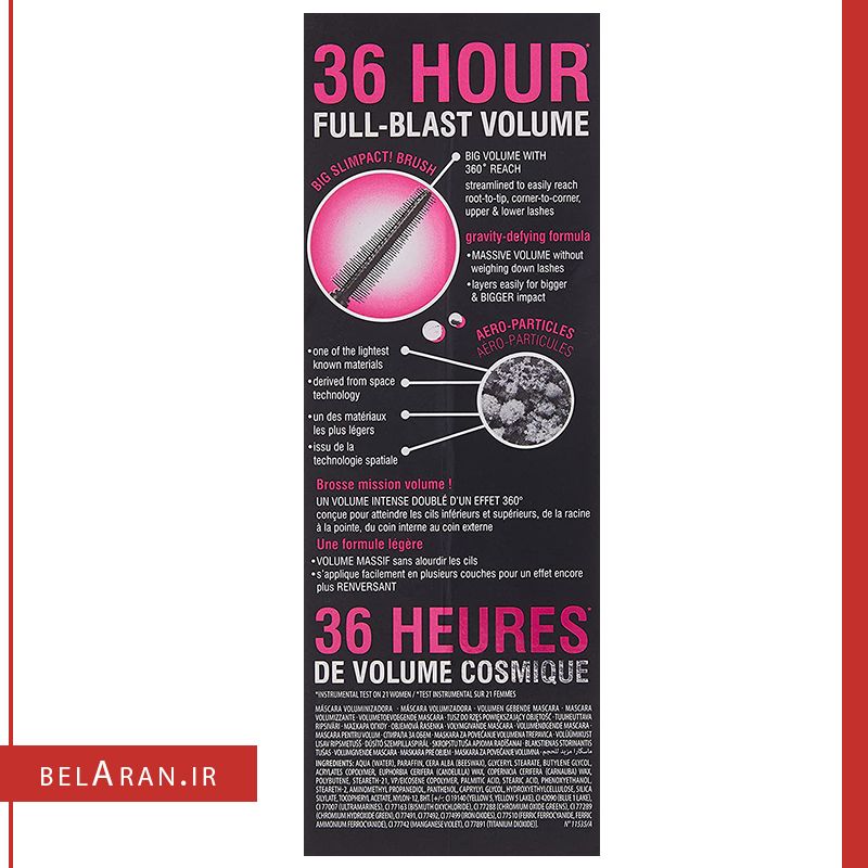 ریمل بدگال بنگ بنفیت فول سایز-خرید ریمل بنفیت بدگال بنگ-محصولات بنفیت-خرید لوازم آرایش اورجینال-بلاران-index_belaranlux.com ریمل بدگال بنگ بنفیت فول سایز-خرید ریمل بنفیت بدگال بنگ-محصولات بنفیت-خرید لوازم آرایش اورجینال-بلاران Benefit BADgal Bang 36 Hour Full Blast Volumizing Mascara Black Belaran