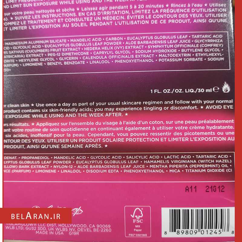 ست شوینده پوست گلم لند گلو-خرید پک مراقبت پوست گلم گلو-محصولات گلم اند گلو-خرید لوازم آرایش اورجینال-بلاران-index_belaranlux.com ست شوینده پوست گلم لند گلو-خرید پک مراقبت پوست گلم گلو-محصولات گلم اند گلو-خرید لوازم آرایش اورجینال-بلاران Glam Glow Clear Skin Countdown Supercleanse + Supermud + Supertoner Belaran