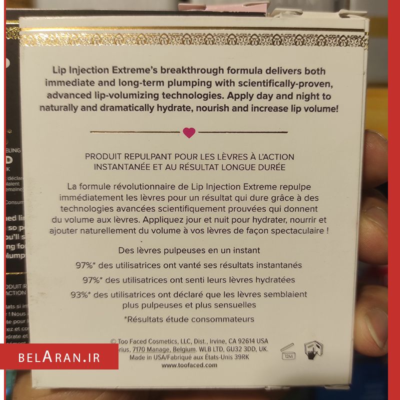 لیپ گلس حجم دهنده توفیسد لیپ اینجکشن اکستریم اینستنلی سکسی-خرید لیپ گلس توفیسد-محصولات توفیسد-خرید لوازم آرایش اورجینال-بلاران-index_belaranlux.com لیپ گلس حجم دهنده توفیسد لیپ اینجکشن اکستریم اینستنلی سکسی-خرید لیپ گلس توفیسد-محصولات توفیسد-خرید لوازم آرایش اورجینال-بلاران Too Faced Lip Injection Extreme Instantly sexy Lip Long Term Lip Plumper belaran