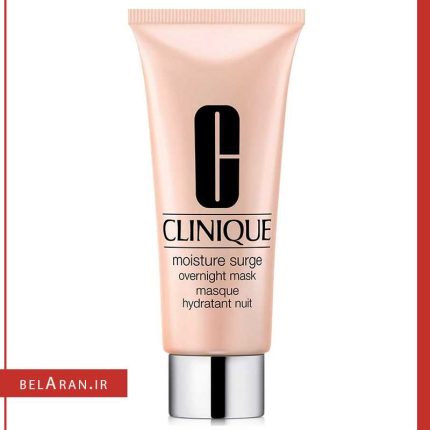 ماسک آبرسان شب کلینیک-خرید ماسک آبرسان شب کلینیک-محصولات کلینیک-خرید لوازم آرایش اورجینال-بلاران clinique moisture surge overnight mask masque hydratant nuit Belaran