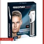 ماشین اصلاح سر و صورت پرومکس مدل 1862AB-خرید ماشین اصلاح پرومکس-محصولات پرومکس-نمایندگی پرومکس-خرید لوازم آرایش اورجینال-بلاران Promax 1862AB Hair Clipper belaran