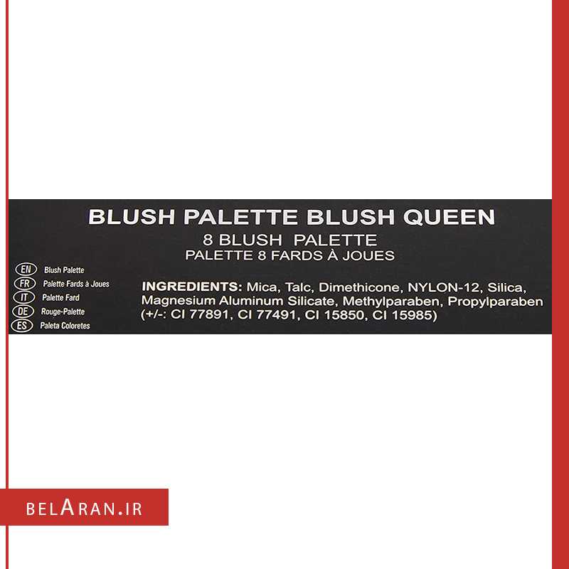 پالت رژگونه رولوشن مدل شوگر اند اسپایس-خرید پالت رژگونه رولوشن-محصولات رولوشن-خرید لوازم آرایش اورجینال-بلاران-index_belaranlux.com پالت رژگونه رولوشن مدل شوگر اند اسپایس-خرید پالت رژگونه رولوشن-محصولات رولوشن-خرید لوازم آرایش اورجینال-بلاران Makeup Revolution Sugar and Spice Blush Palette Belaran