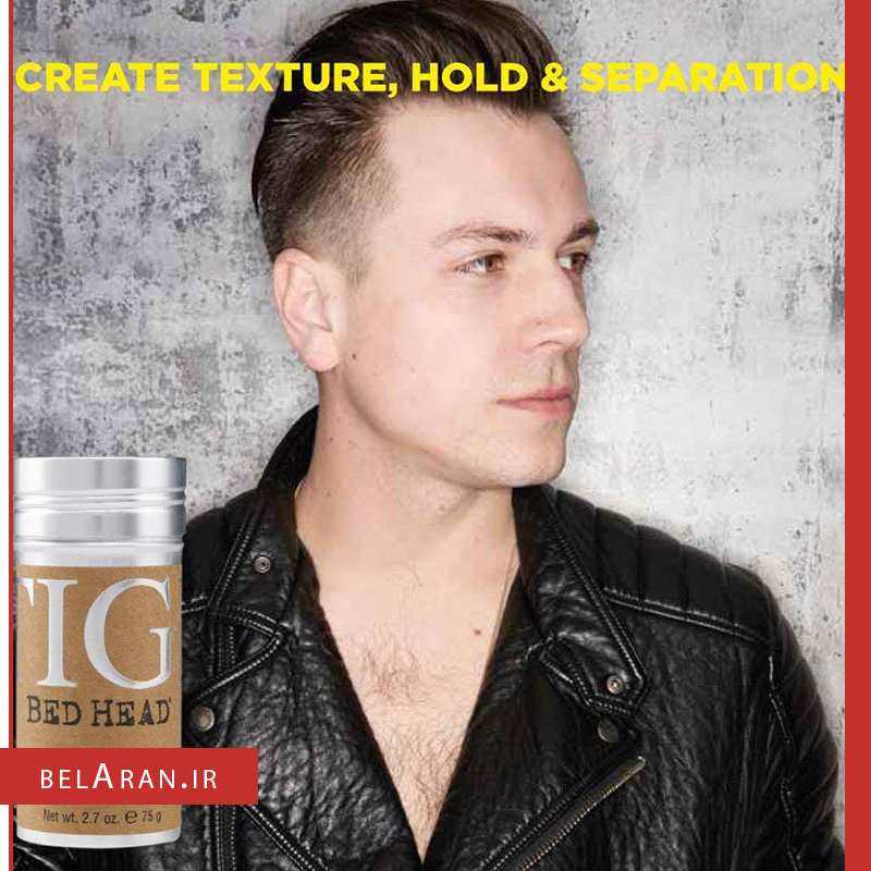 وزگیر مو تی جی -خرید وزگیر مو تیجی-خرید لوازم آرایش اورجینال-بلاران-index_belaranlux.com وزگیز استیکی مو تیجی-خرید وزگیر مو تیجی-خرید لوازم آرایش اورجینال-بلاران BedHead by TIGI Stick 75ml belaran