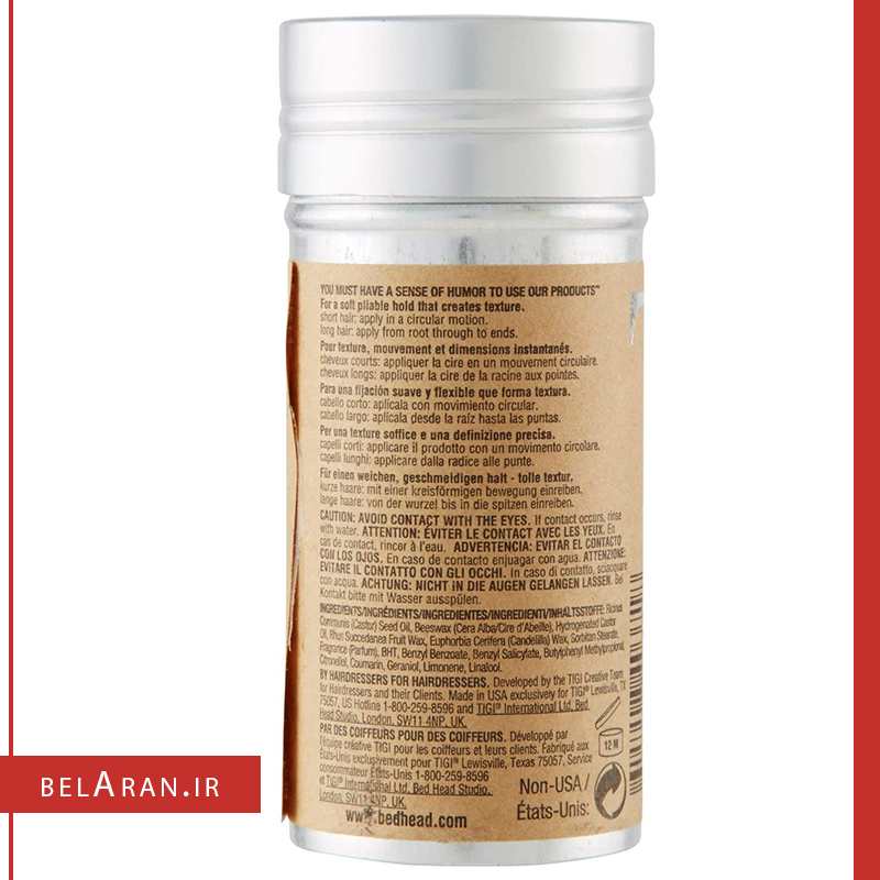 وزگیز استیکی مو تیجی-خرید وزگیر مو تیجی-خرید لوازم آرایش اورجینال-بلاران-index_belaranlux.com وزگیز استیکی مو تیجی-خرید وزگیر مو تیجی-خرید لوازم آرایش اورجینال-بلاران BedHead by TIGI Stick 75ml belaran