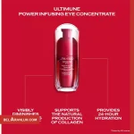 سرم دور چشم شیسیدو-سرم کنسانتره دورچشم شیسیدو- Shiseido ultimune power infusing eye Concentrate-لوازم آرایش لوکس-لوازم آرایش اورجینال-بلاران