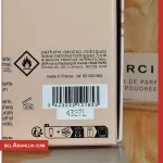 ست ادکلن و لوسیون بدن نارسیسو رودریگز-Narciso Rodriguez Poudree Eau de Parfum Spring Set and BODY LOTION-لوازم آرایش لوکس-محصولات نارسیسو رودریگز-لوازم آرایش اورجینال-بلاران