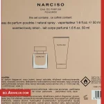 ست ادکلن و لوسیون بدن نارسیسو رودریگز-Narciso Rodriguez Poudree Eau de Parfum Spring Set and BODY LOTION-لوازم آرایش لوکس-محصولات نارسیسو رودریگز-لوازم آرایش اورجینال-بلاران