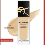 کرم پودر ایو سن لورن-Yves Saint Laurent All Hours Foundation Luminous Matte LN1 Light Neutral 1-لوازم آرایش لوکس-محصولات ایو سن لورن-لوازم آرایش اورجینال-بلاران